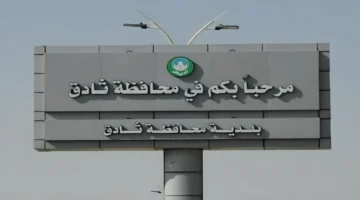 سبب تسمية محافظة ثادق وأصل لقبها الشهير “أم البنادق” في التاريخ المحلي